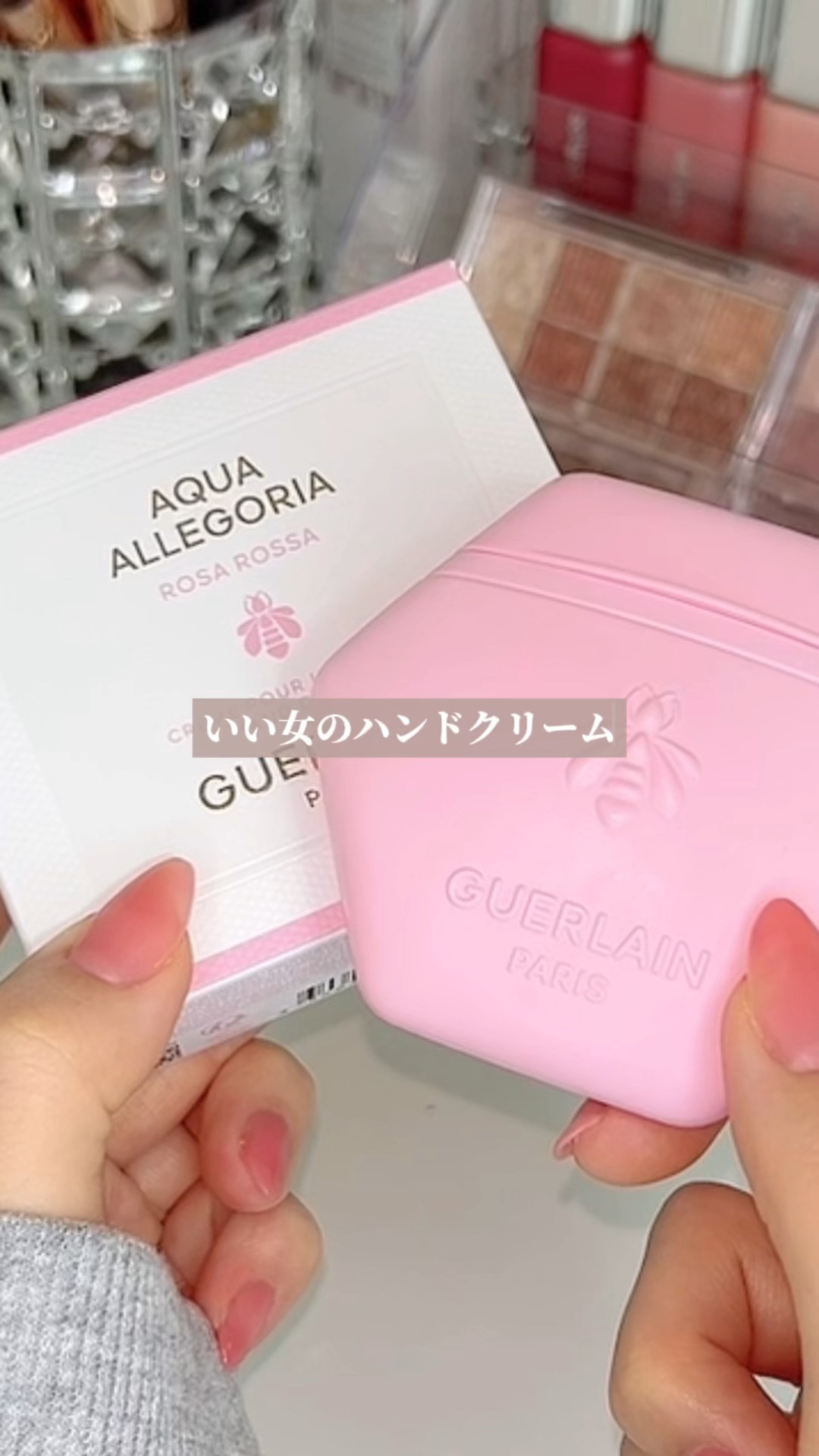 アクア アレゴリア ハンドクリーム ローザ ロッサ/GUERLAIN/ハンドクリームの人気ショート動画