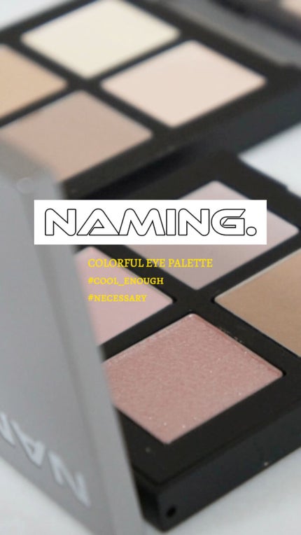 COLORFUL EYE PALETTE/NAMING./アイシャドウパレットの人気ショート動画