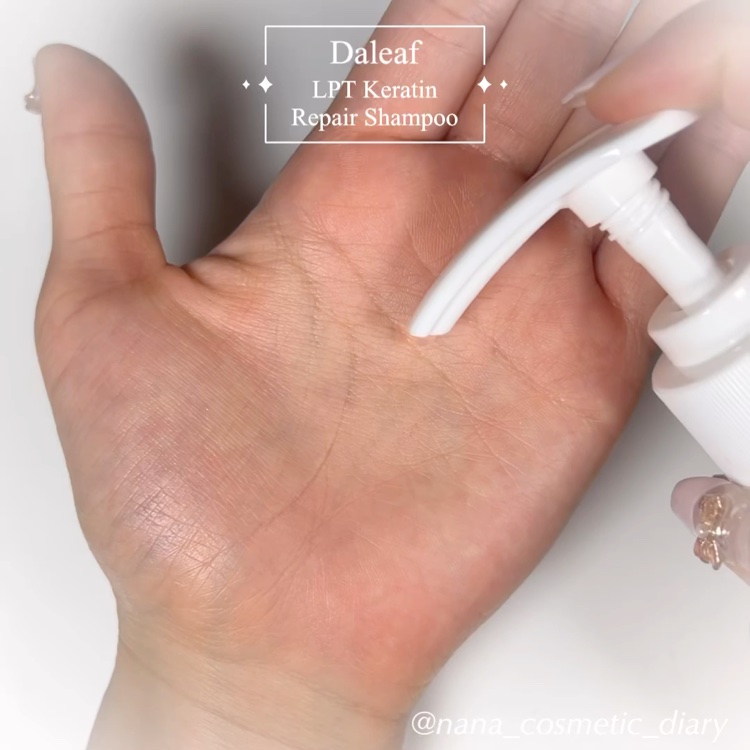LPTケラチンリペアトリートメント/Daleaf/洗い流すヘアトリートメントを使ったクチコミ（3枚目）