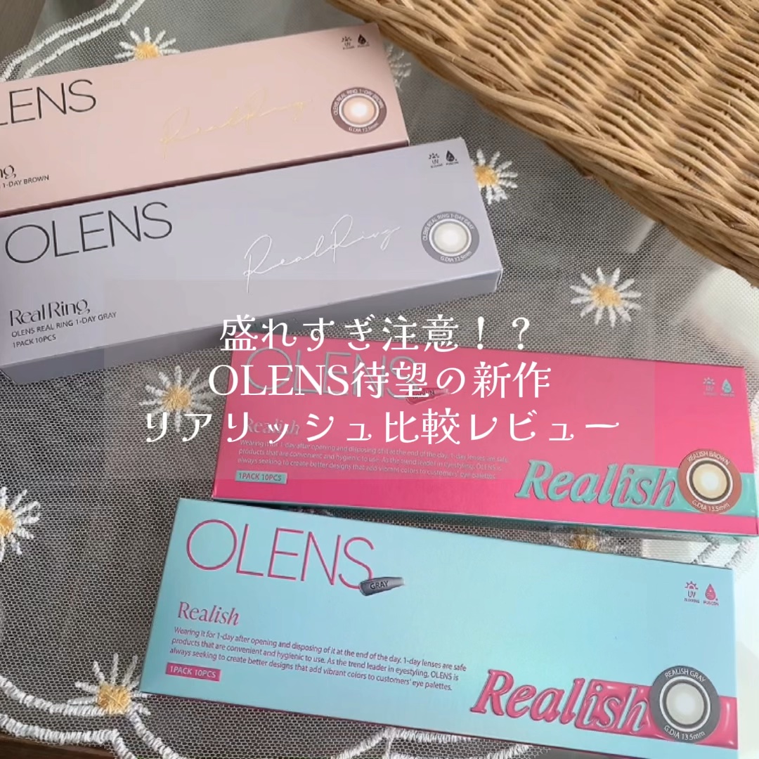 Realish 1day/OLENS/ワンデー（１DAY）カラコンの人気ショート動画
