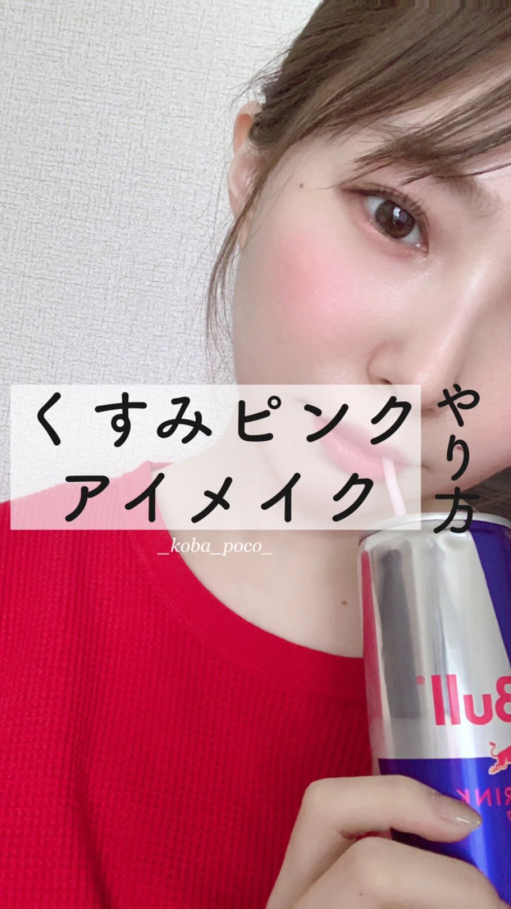 描くふたえアイライナー/CEZANNE/リキッドアイライナーを使ったクチコミ（1枚目）