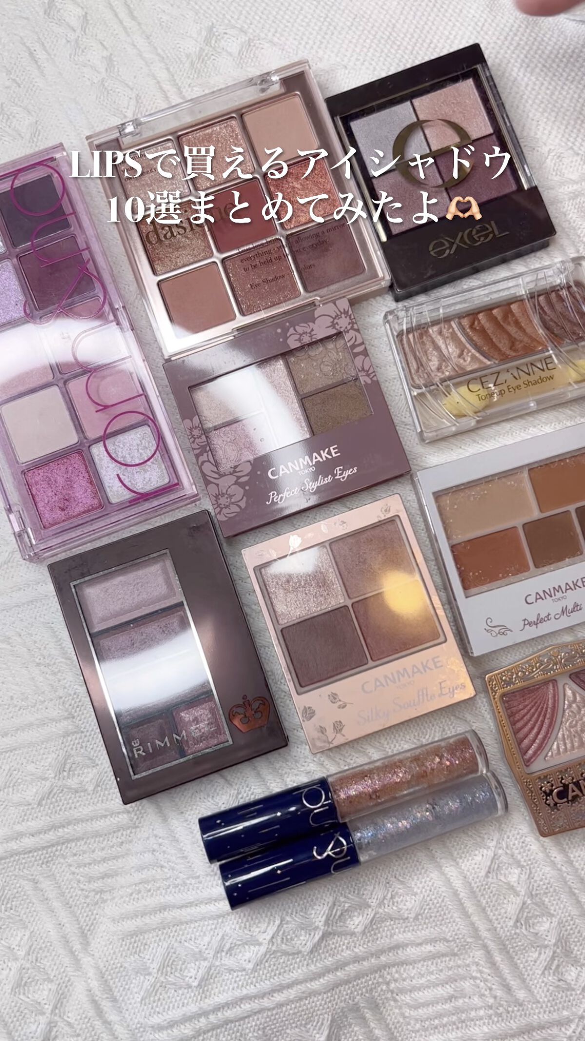 ジューシーピュアアイズ/キャンメイク/アイシャドウパレットの人気ショート動画