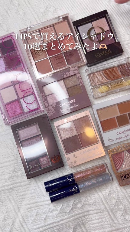 シャドウパレット/dasique/アイシャドウパレットの人気ショート動画