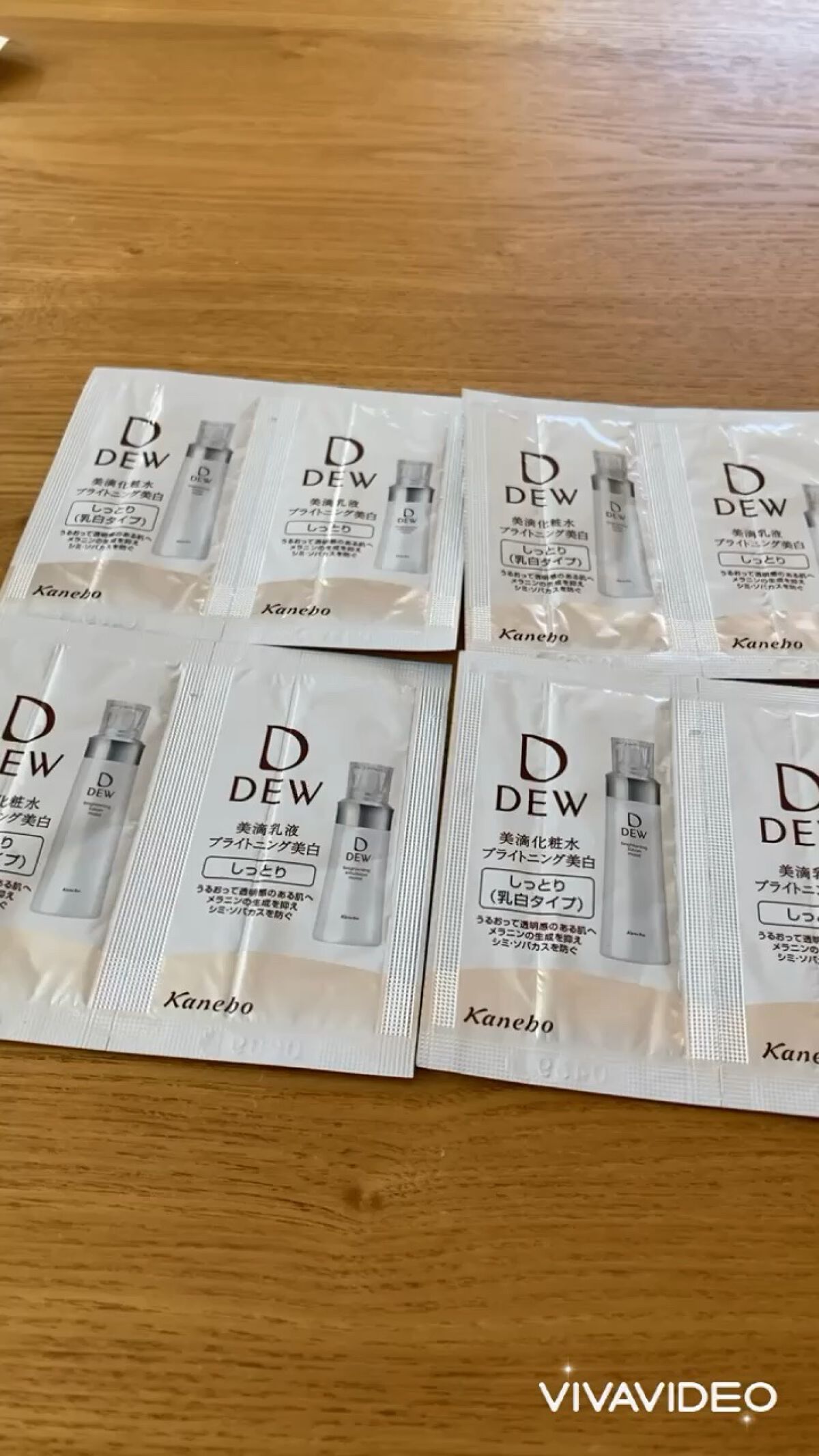 ブライトニングローション しっとり/DEW/化粧水の動画クチコミ2つ目