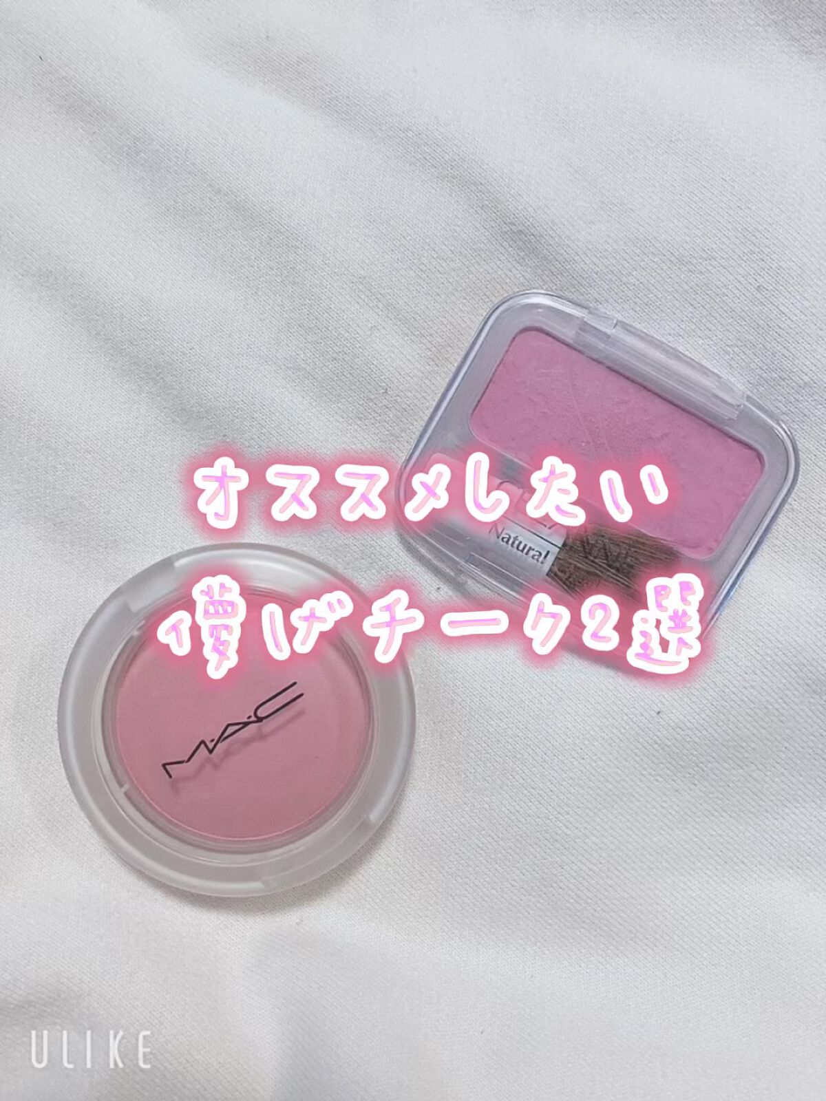 ナチュラル チークN/CEZANNE/パウダーチークを使ったクチコミ（1枚目）