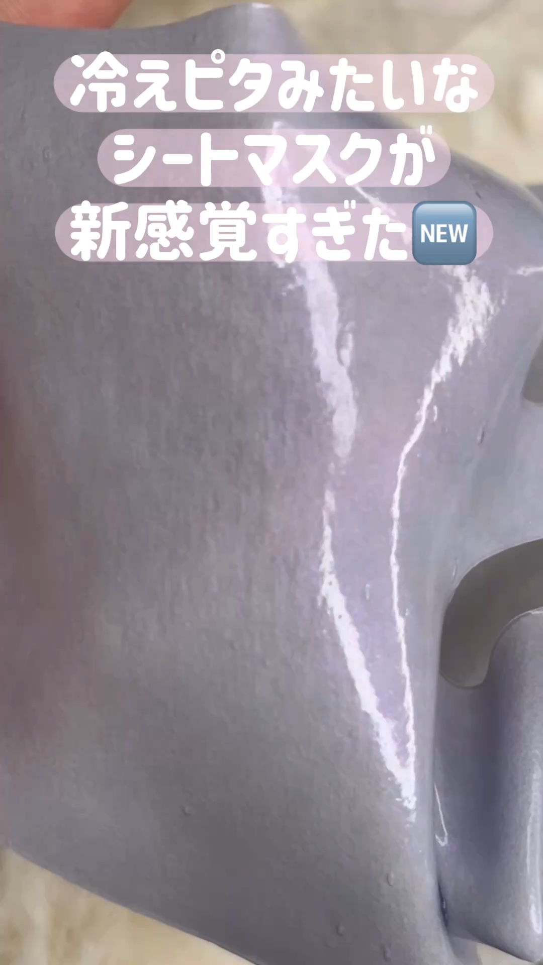 【DEWYCEL】

ー サラディパッド🥕
自然由来の成分とAHA,PHAで水分チャージしつつ角質ケアができるアイテム。
私はメイク前に拭き取って使っています。
ドライヤーしている時や、お直しの時にも使ってもいいみたい◎

ー7フティング