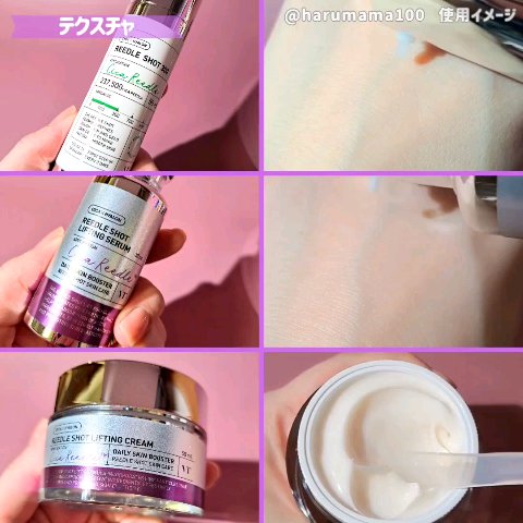 リードルショット300/VT/美容液を使ったクチコミ（2枚目）