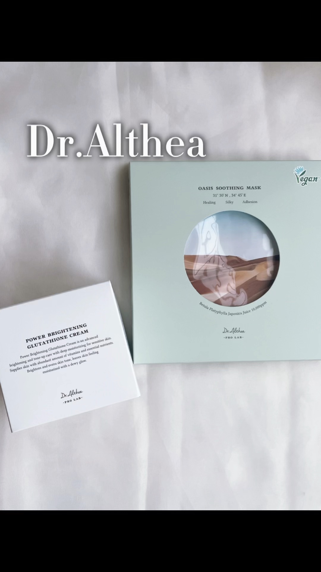 パワーブライトニング グルタチオンクリーム/Dr.Althea/フェイスクリームを使ったクチコミ（1枚目）