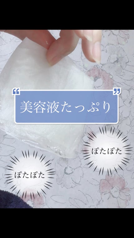 シカバイタル マスク/VT/シートマスク・パックの人気ショート動画