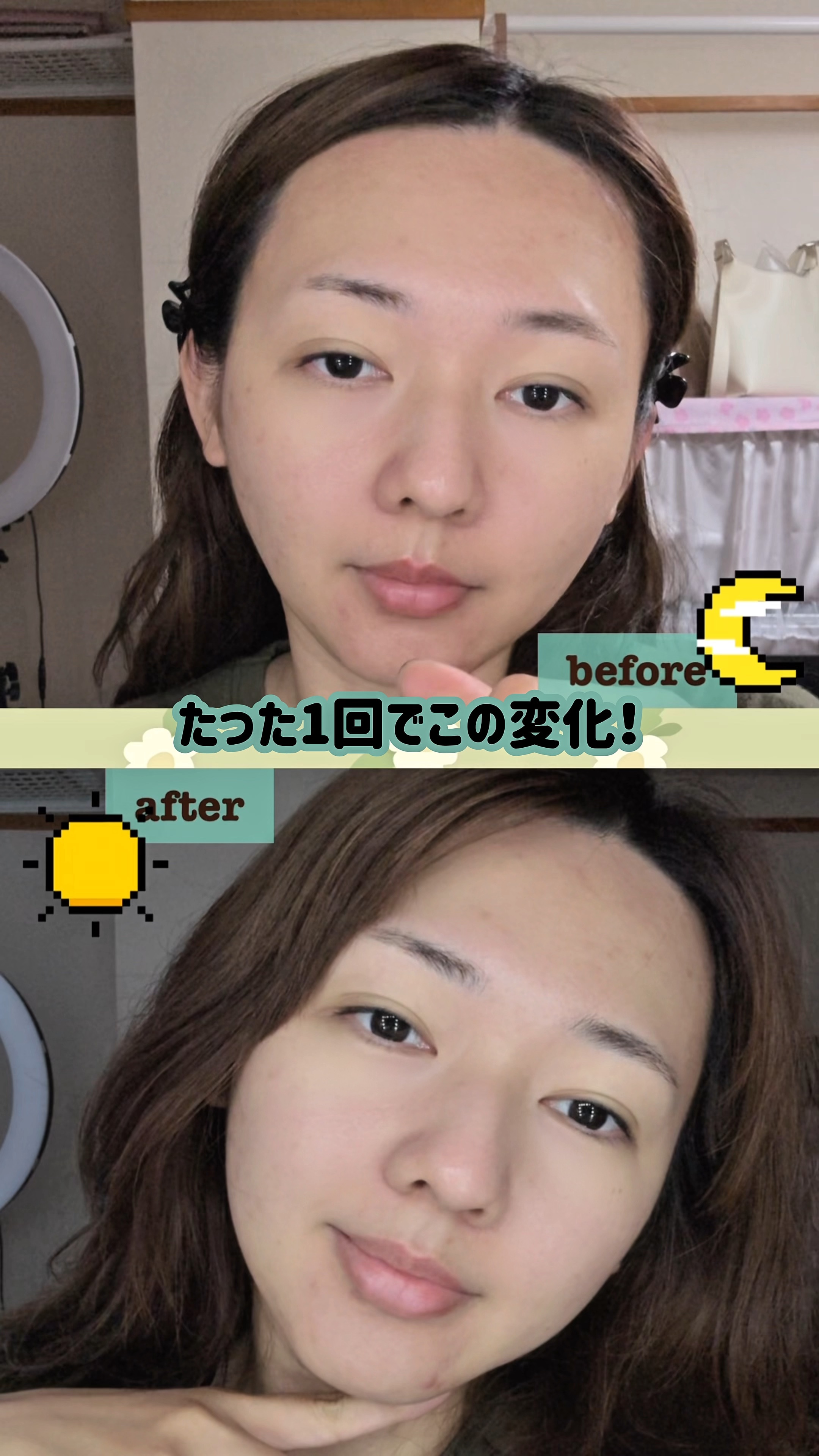 を使ったクチコミ（1枚目）