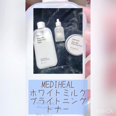 ミルクブライトニングクリーム/MEDIHEAL/フェイスクリームの人気ショート動画