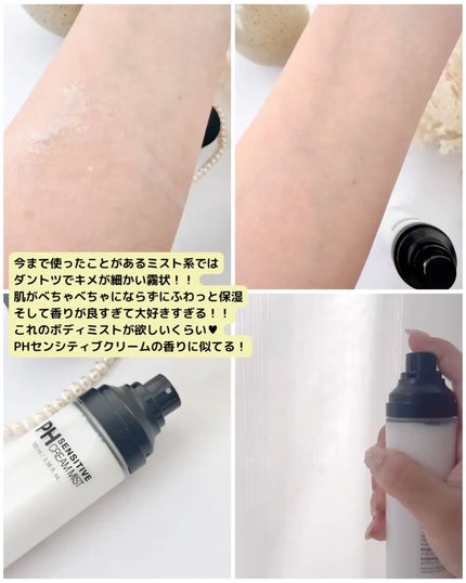 を使ったクチコミ(3枚目)