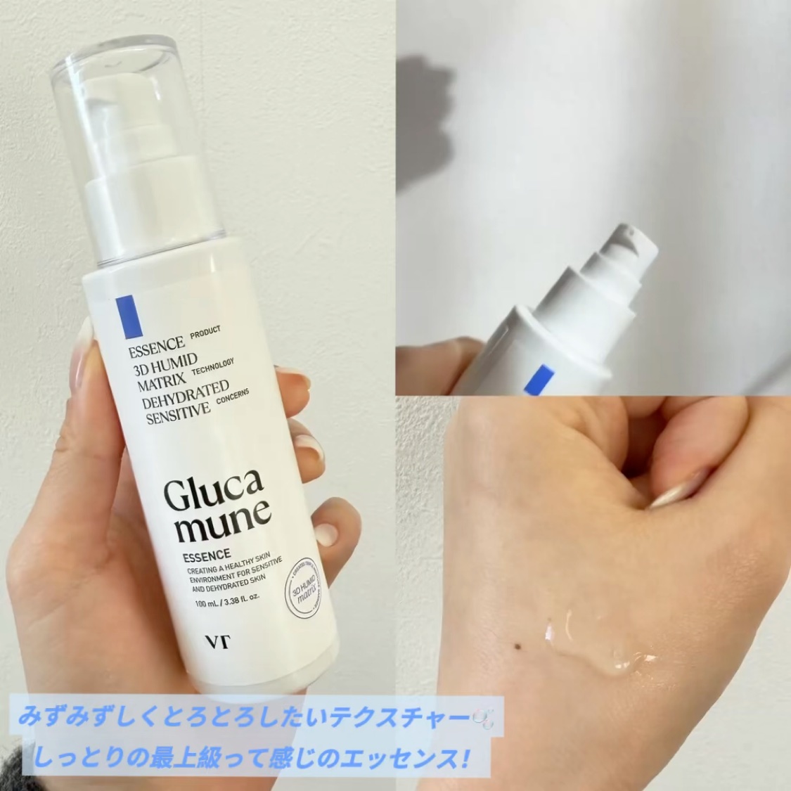 グルカミューンクリーム/VT/フェイスクリームを使ったクチコミ（2枚目）