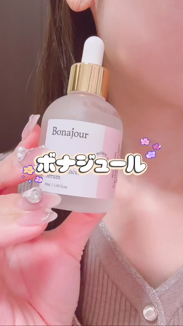 ローズステムセルセラム/Bonajour/美容液の人気ショート動画