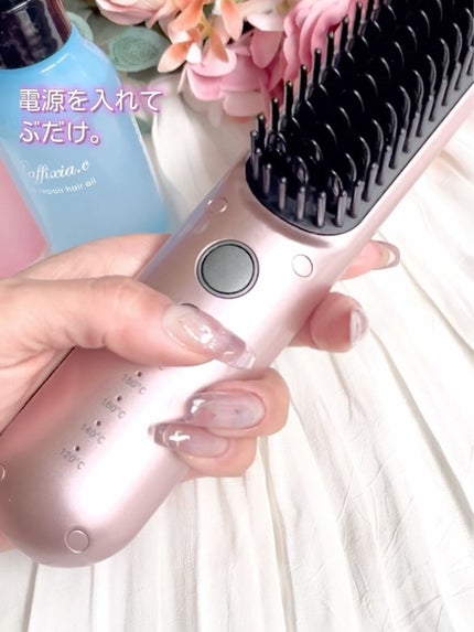 コードレスブラシ/Raffixia.c/ヒートブラシを使ったクチコミ(3枚目)
