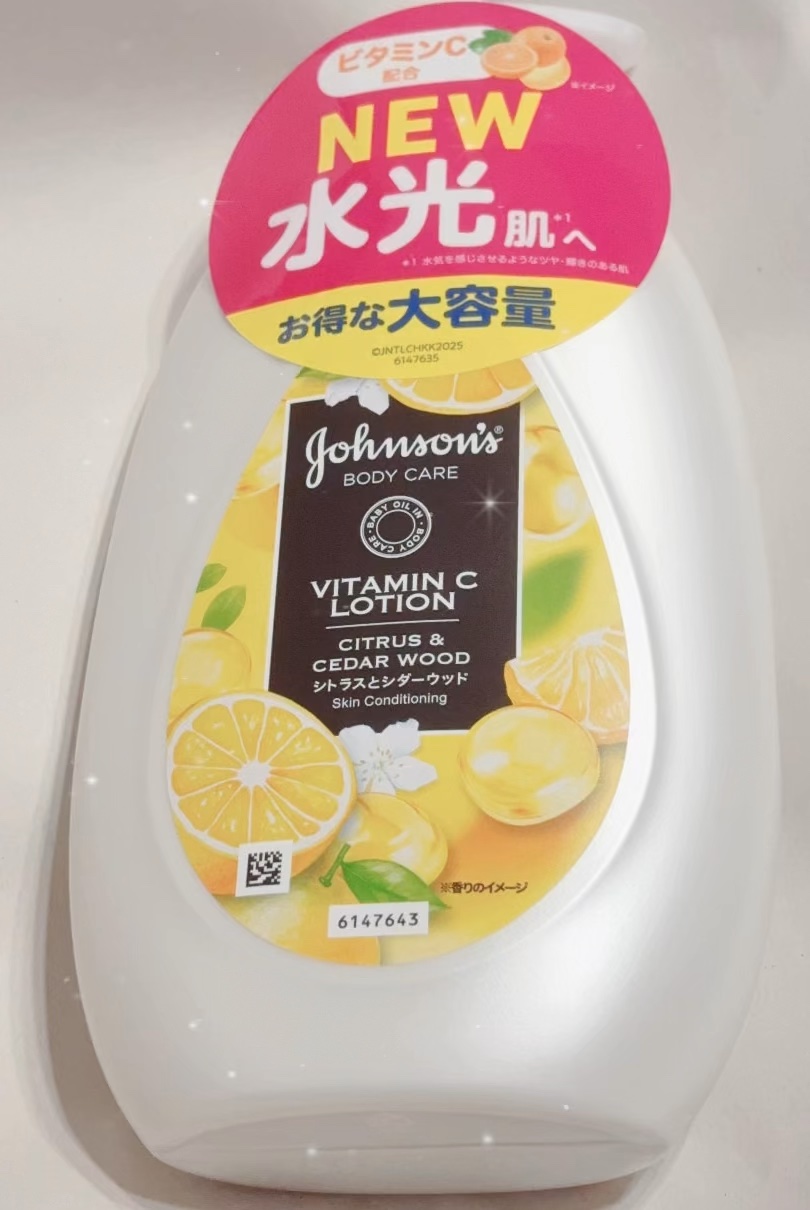 VC アロマミルク/ジョンソンボディケア/ボディミルクの人気ショート動画