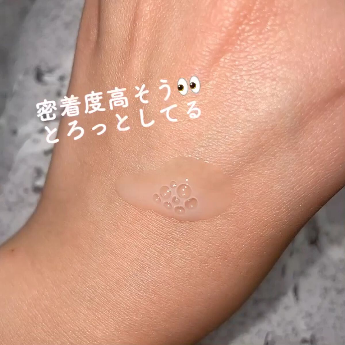 を使ったクチコミ（2枚目）