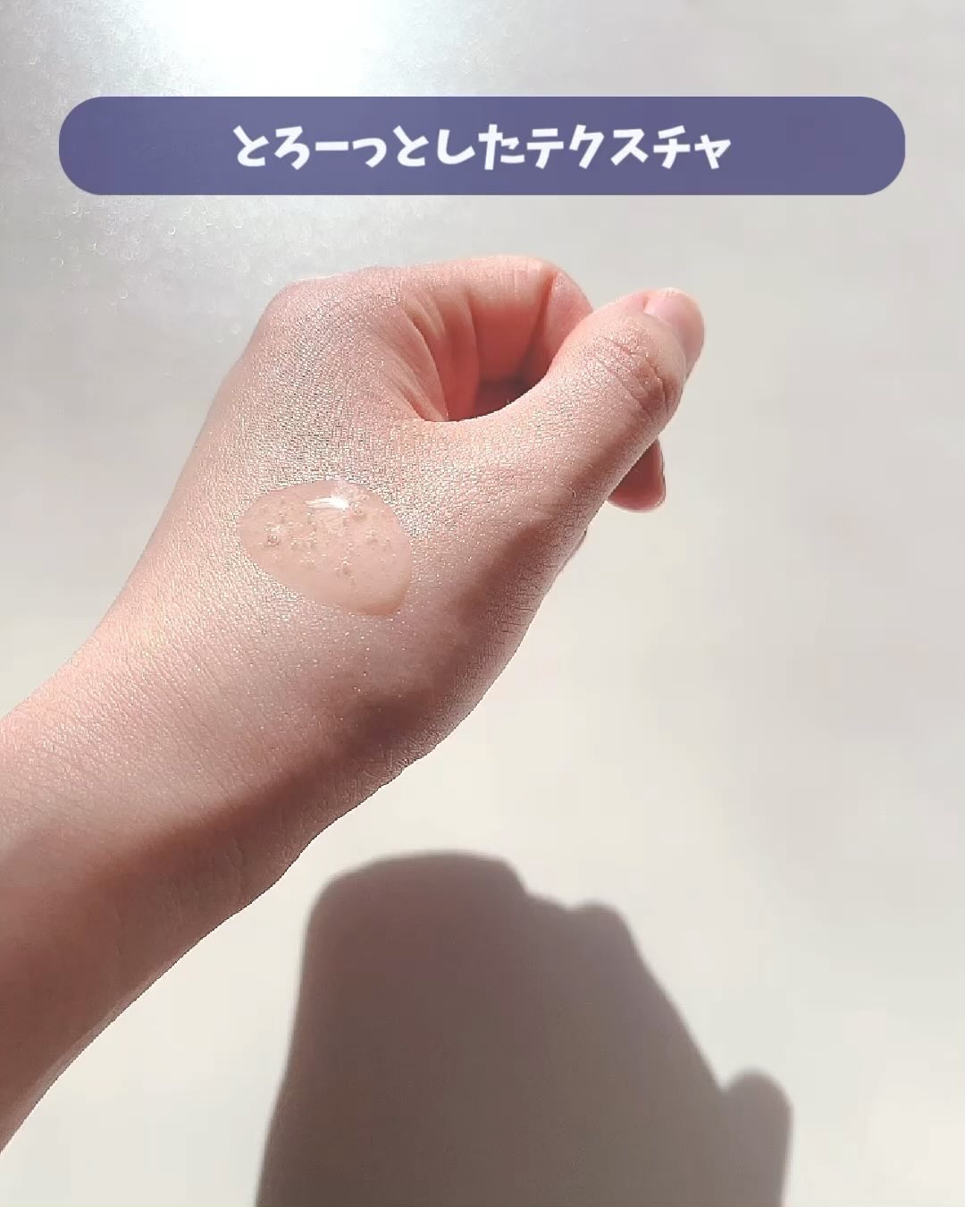 マルチビタミン コンプレックスナインアンプル/Dr.Vracle/美容液を使ったクチコミ（3枚目）