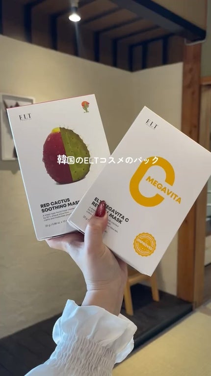 レッドカクタススージングマスク/ELT COSMETICS/シートマスク・パックの人気ショート動画