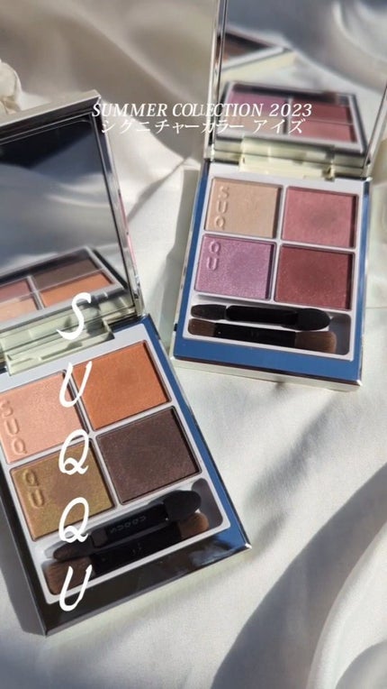 シグニチャー カラー アイズ/SUQQU/アイシャドウパレットの人気ショート動画