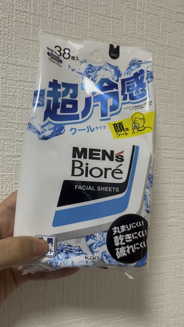 洗顔シート クール/メンズビオレ/クレンジングシートを使ったクチコミ（1枚目）