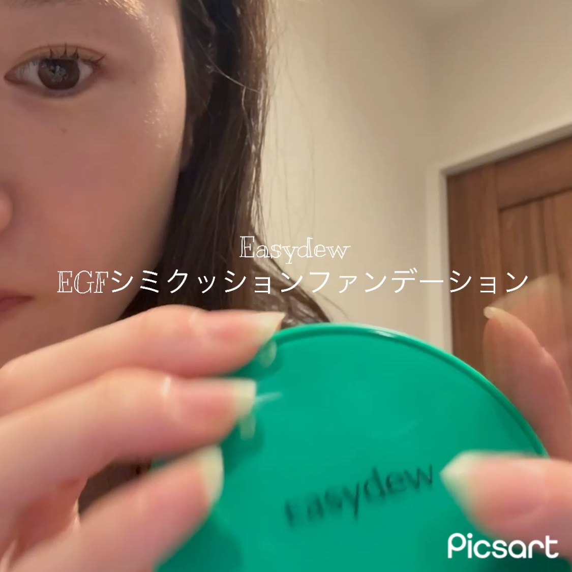 イージーデュー メラB トーニングアンプルクッション/Easydew/クッションファンデーションを使ったクチコミ（2枚目）