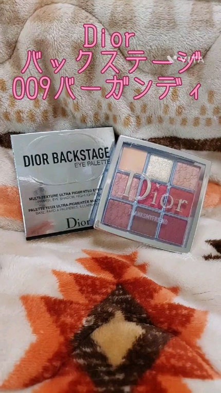 ディオール バックステージ アイ パレット/Dior/アイシャドウパレットの人気ショート動画