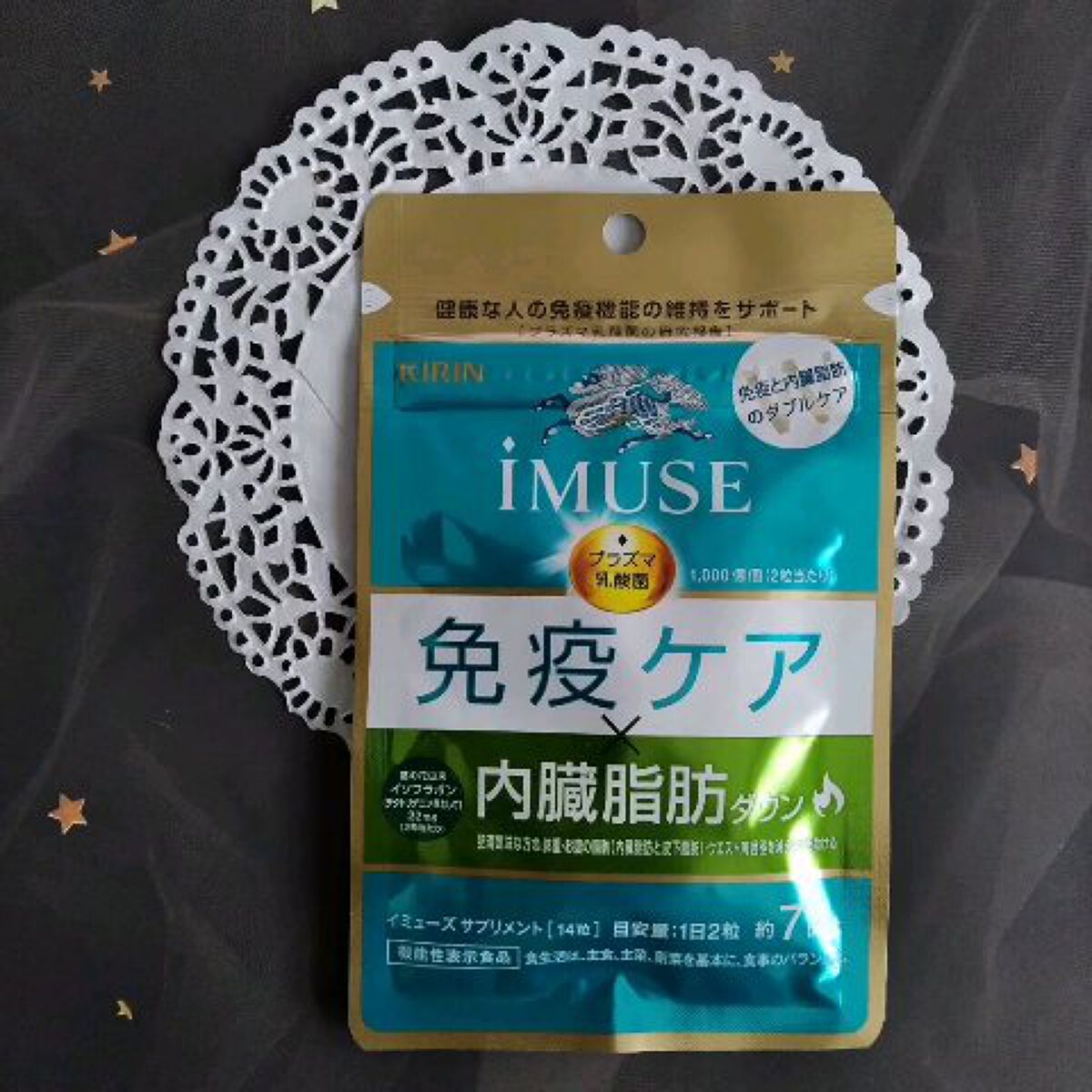 iMUSEプラズマ乳酸菌サプリメント/キリン/健康サプリメントを使ったクチコミ（1枚目）