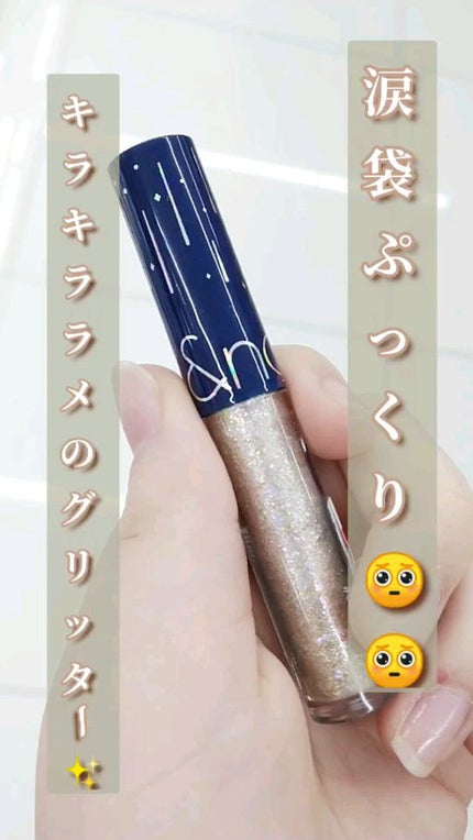 リキッド グリッター シャドウ/rom&nd/グリッターの人気ショート動画