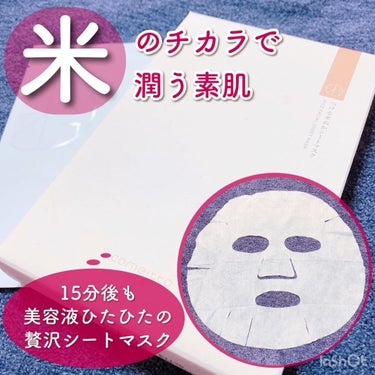 つける米ぬかシートマスク/米一途/シートマスク・パックの人気ショート動画
