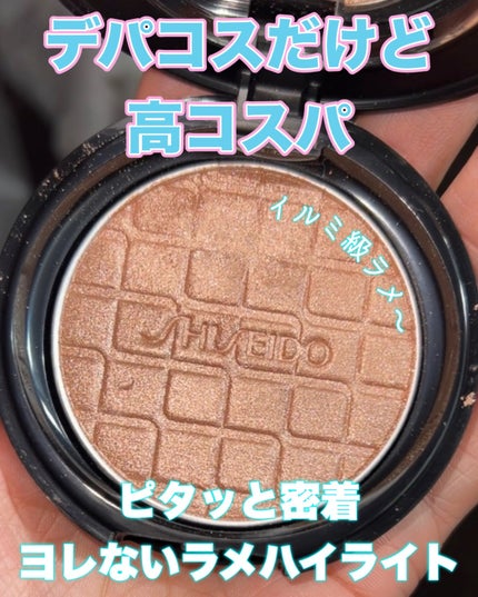 オーラデュウ プリズム イルミネーター 02 / SHISEIDOザ オーラデュウ プリズム イルミネーター 02 / SHISEIDOザ