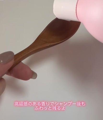 ピュリファイングパフュームシャンプー/tenzero/市販シャンプーを使ったクチコミ(3枚目)