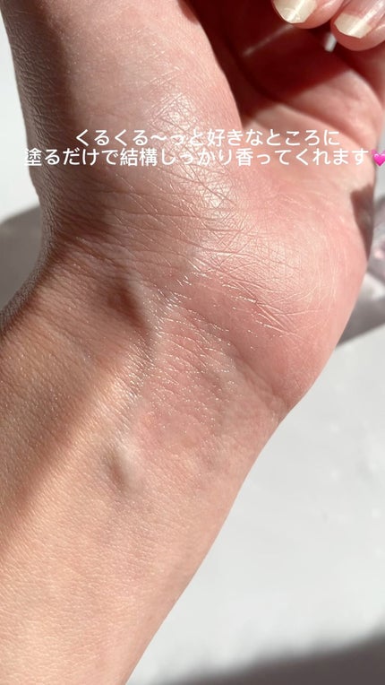 ミス ディオール ブルーミング ブーケ ローラー パール/Dior/香水(レディース)を使ったクチコミ(1枚目)