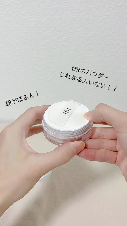 トランスルーセントセットフィニッシングパウダー/TFIT/ルースパウダーの人気ショート動画