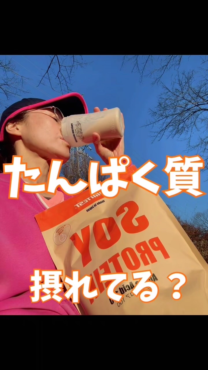 ソイプロテイン きな粉/LIMITEST/ソイプロテインを使ったクチコミ（1枚目）