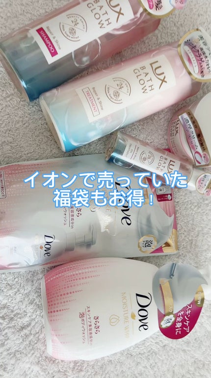 バスグロウ リペア&シャイン オイルトリートメント/LUXの バスグロウ リペア&シャイン オイルトリートメント/LUXの