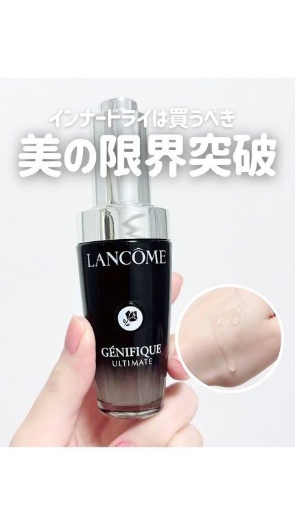 ジェニフィック アルティメ セラム スタンダードサイズ(50ml ジェニフィック アルティメ セラム スタンダードサイズ(50ml
