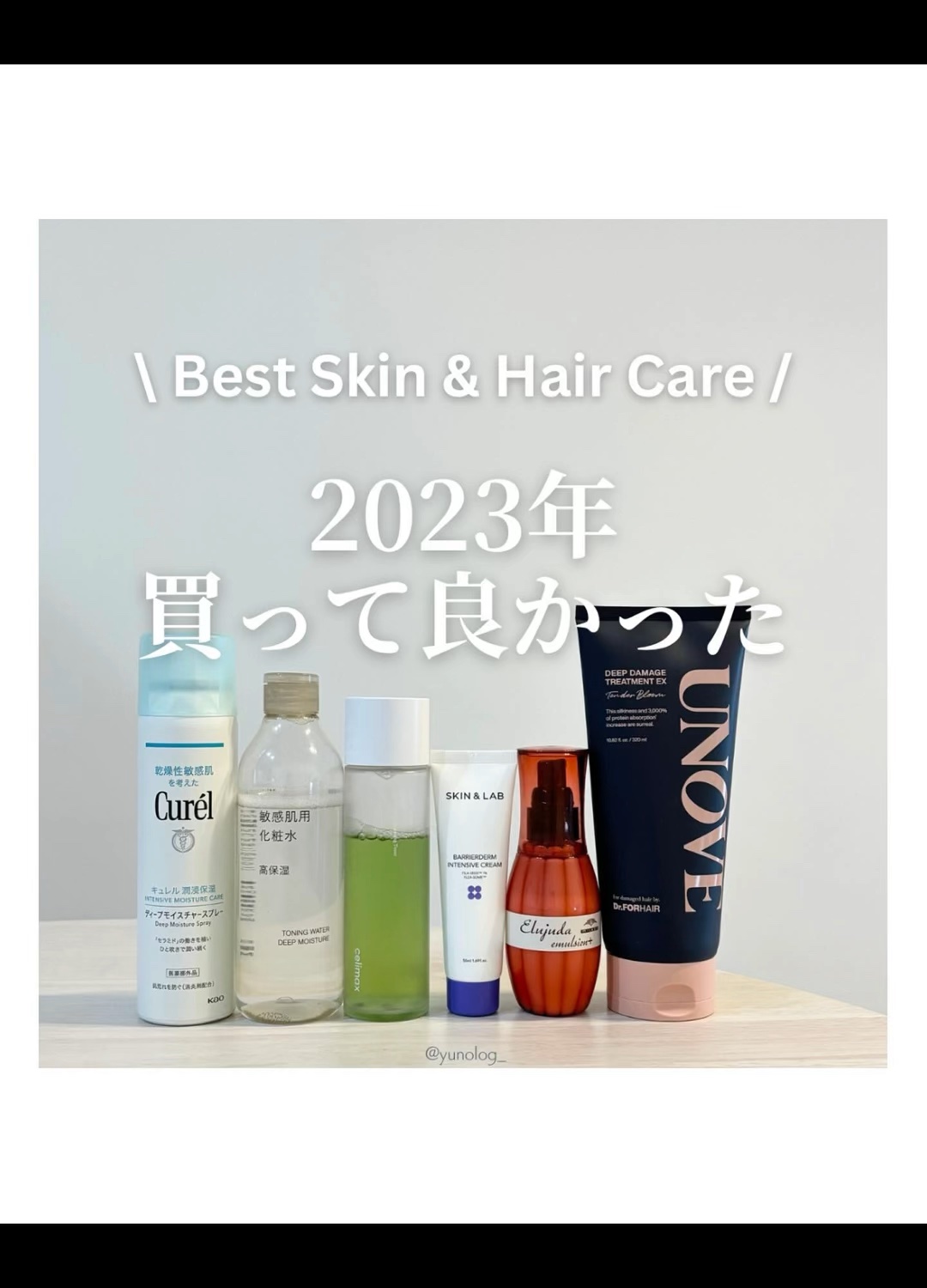 ディープモイスチャースプレー/キュレル/ミスト状化粧水を使ったクチコミ（1枚目）