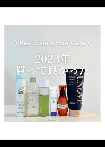 ディープモイスチャースプレー/キュレル/ミスト状化粧水の人気ショート動画