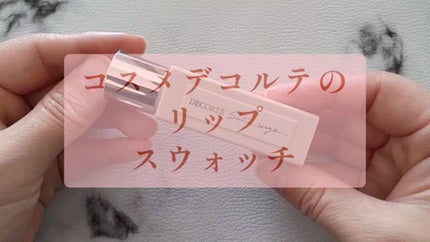 メイクアップ コレクション 2022 /DECORTÉ/メイクアップキットの人気ショート動画