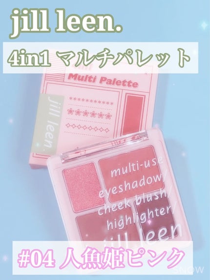 4in1マルチパレット/jill leen./マルチパレットの動画クチコミ3つ目