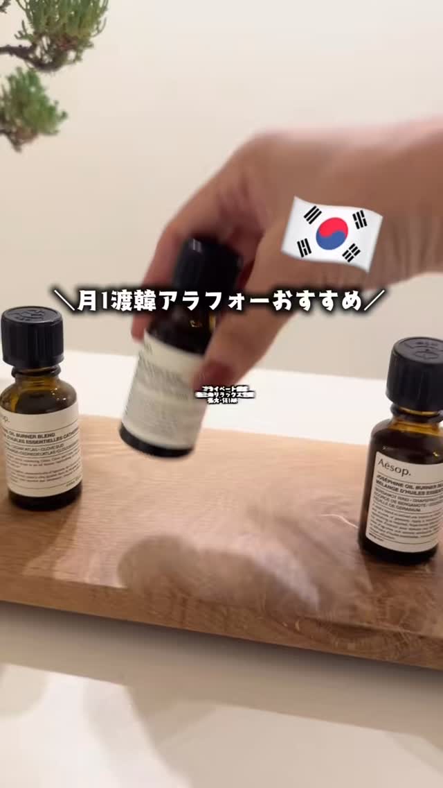 韓国で本場のアカスリ体験🇰🇷♡
今回は深夜便で朝着いて→そのまま朝活であかすりに行くという初めてのパターン🫧自分へのご褒美に！！

場所は弘大にある完全プライベートあかすりサロンで
【弘大SEIAN 2号店】女性限定のサロンです🫶

