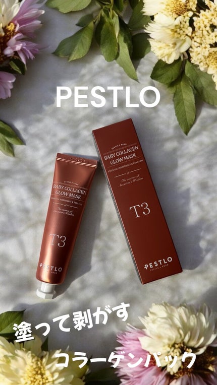 BABY COLLAGEN GLOW MASK/PESTLO/シートマスク・パックの人気ショート動画