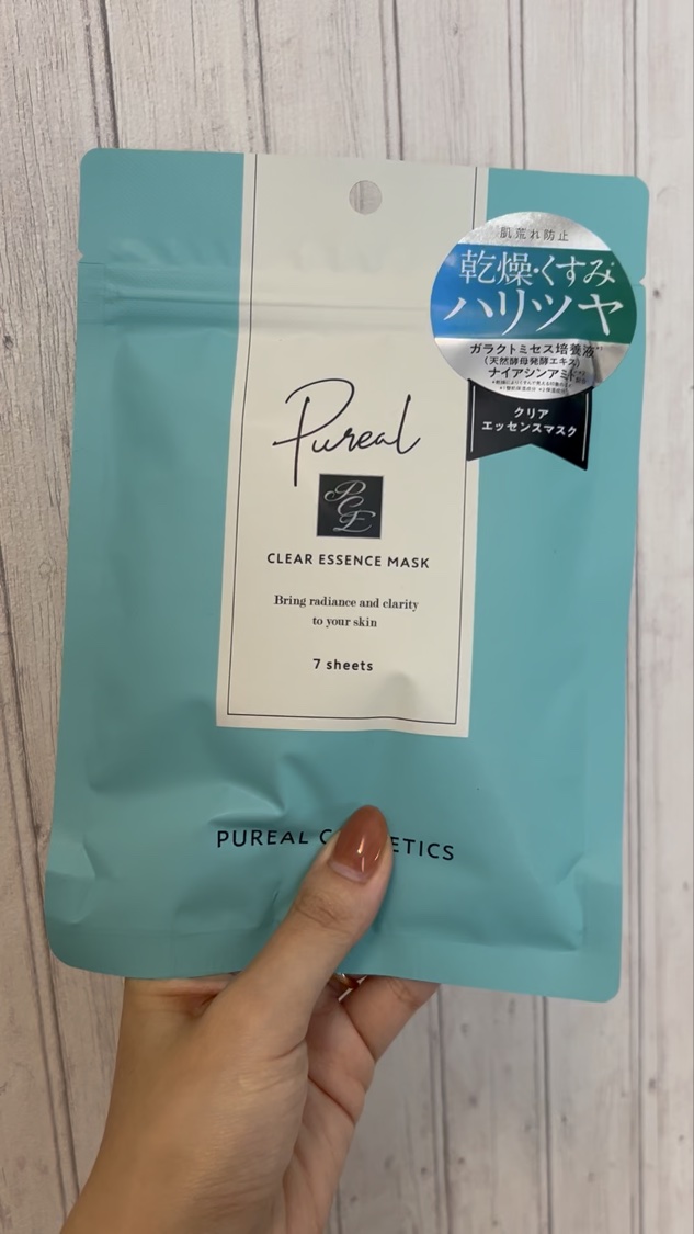 クリアエッセンスマスク/ピュレア/シートマスク・パックを使ったクチコミ（2枚目）