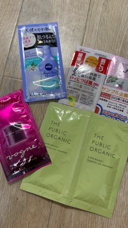 ヴォーニュ エクストラ ヘアチェンジ/リサージ/洗い流すヘアトリートメントの人気ショート動画