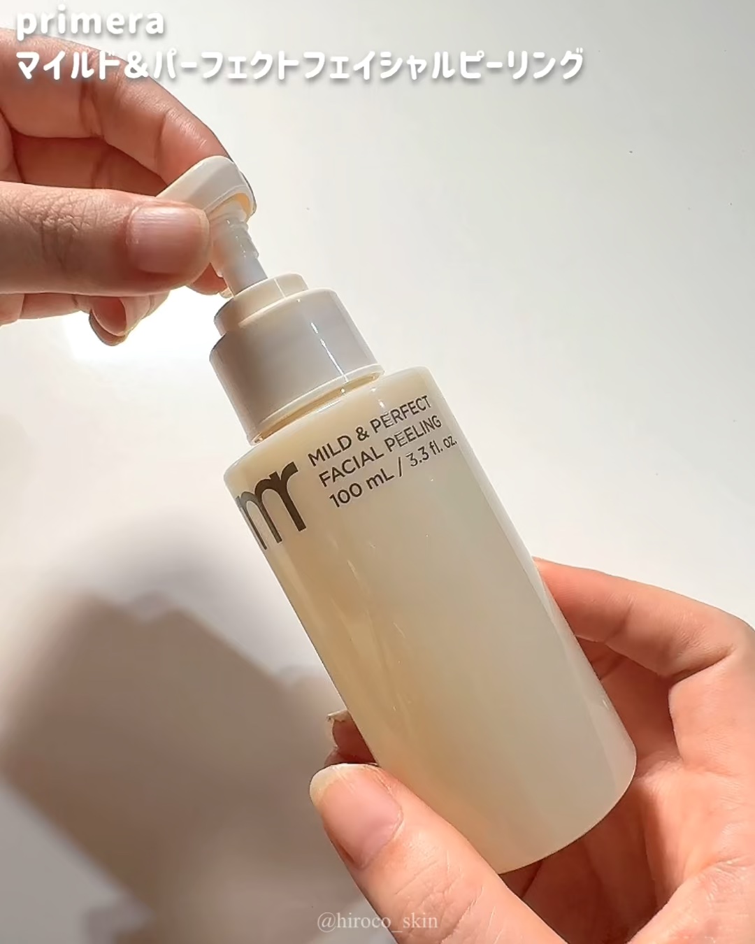 フェイシャルマイルドピーリング/primera/ピーリングの人気ショート動画