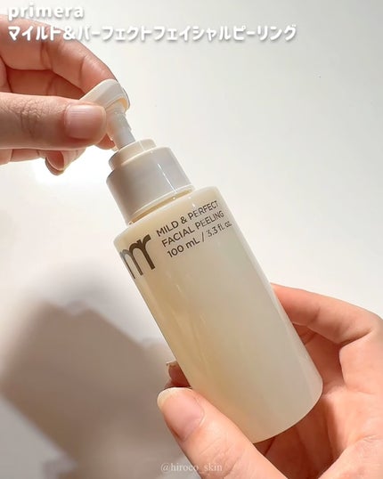 フェイシャルマイルドピーリング/primera/ピーリングの人気ショート動画