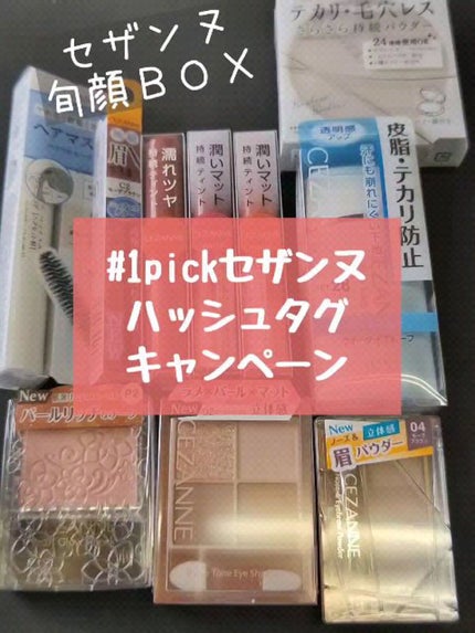 ヘアケアマスカラ/CEZANNE/ヘアジェルの人気ショート動画