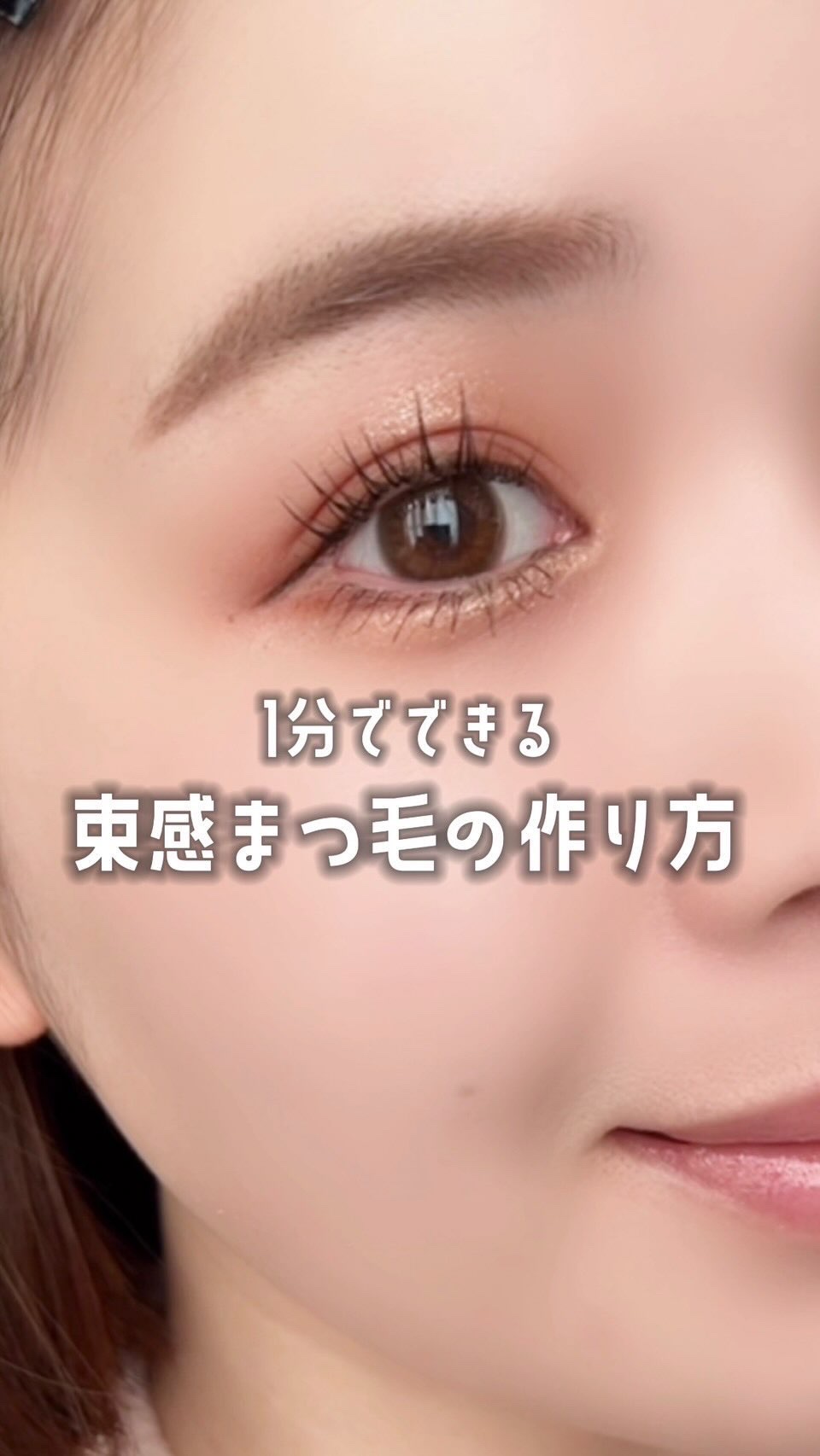 キングダム 束感カールマスカラ/キングダム/マスカラを使ったクチコミ（1枚目）