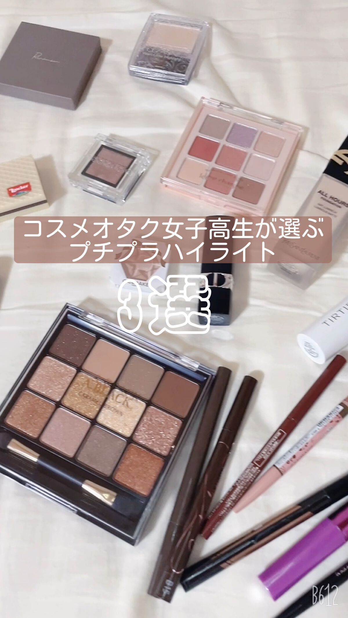 プリズム エアー ハイライター/CLIO/パウダーハイライトの人気ショート動画